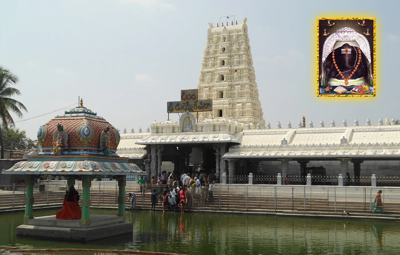 Kanipakam tour package from Tirupati